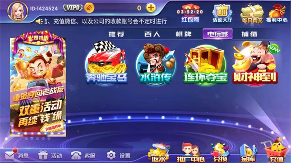 唐朝电玩城最新版