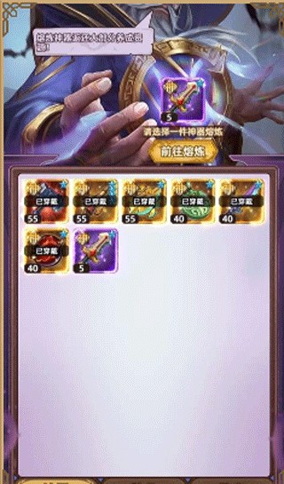 求和之路单职业