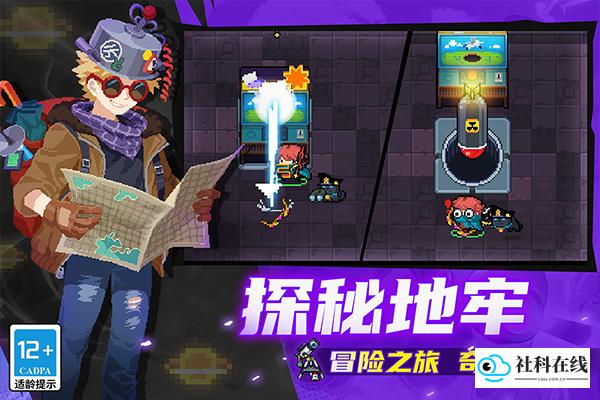 元气骑士