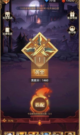 求和之路单职业