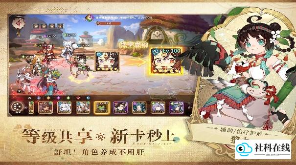 卢希达起源安卓版