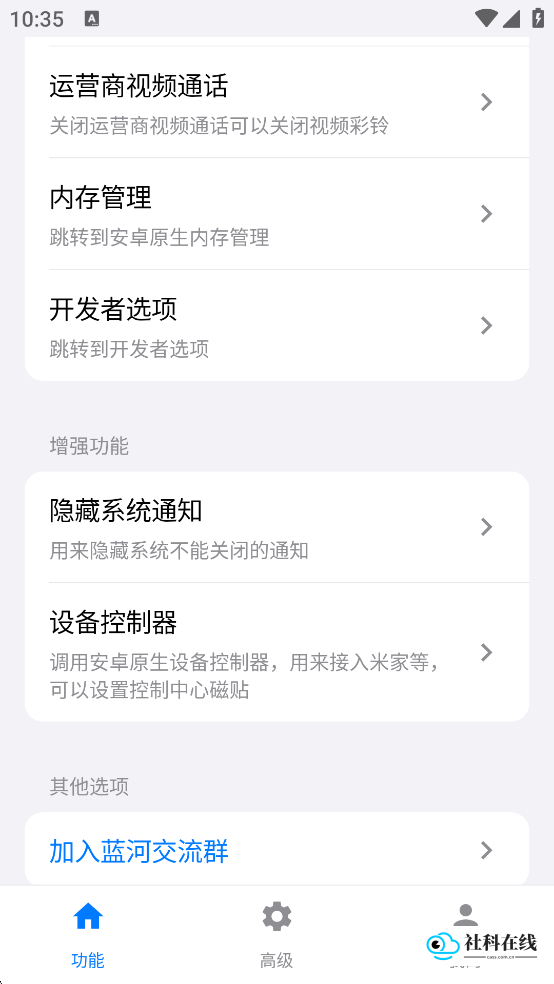 蓝和工具箱