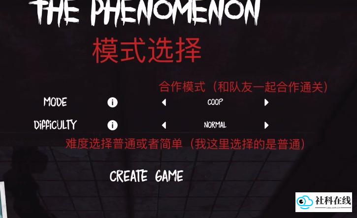 联机步骤5