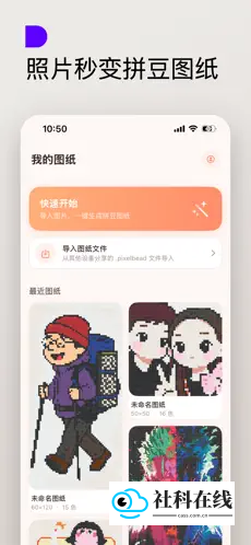 豆映