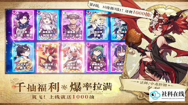 卢希达起源安卓版