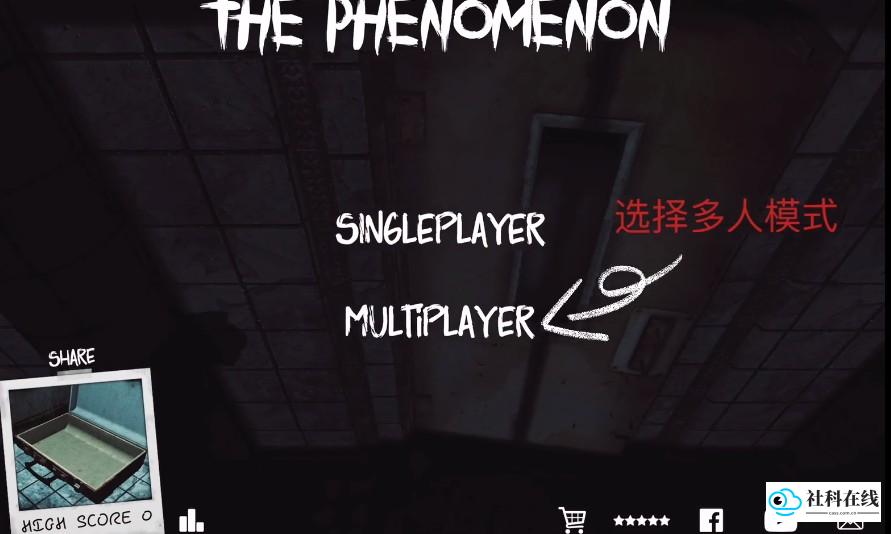 联机步骤3