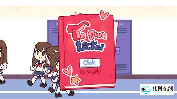 口香糖女孩中文版