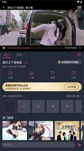 808影视电影