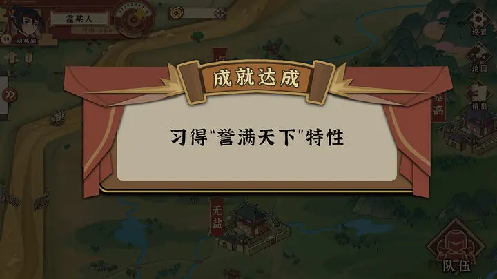 代号HS手游官方测试版