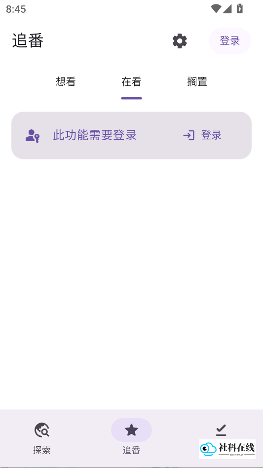 AnimeKo动漫