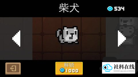 元气骑士