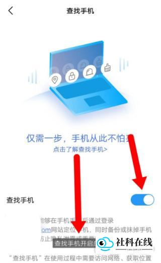 步骤四截图