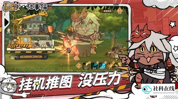 洛伊的移动要塞官方版