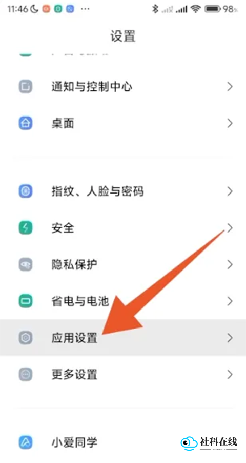 设置步骤-1