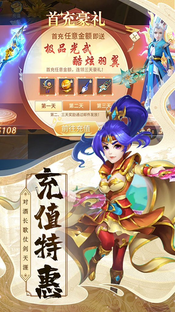热血武宗自在江湖-hx