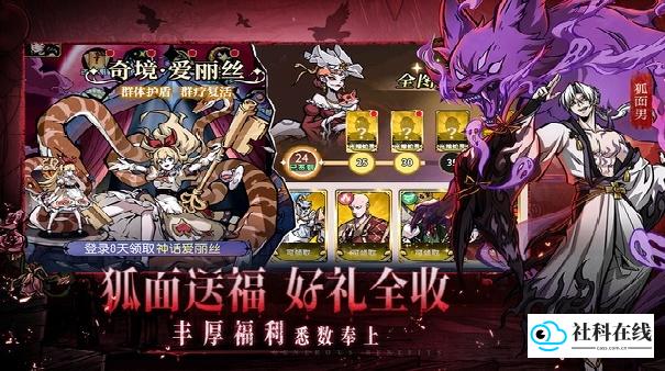 幻灵召唤师手机版
