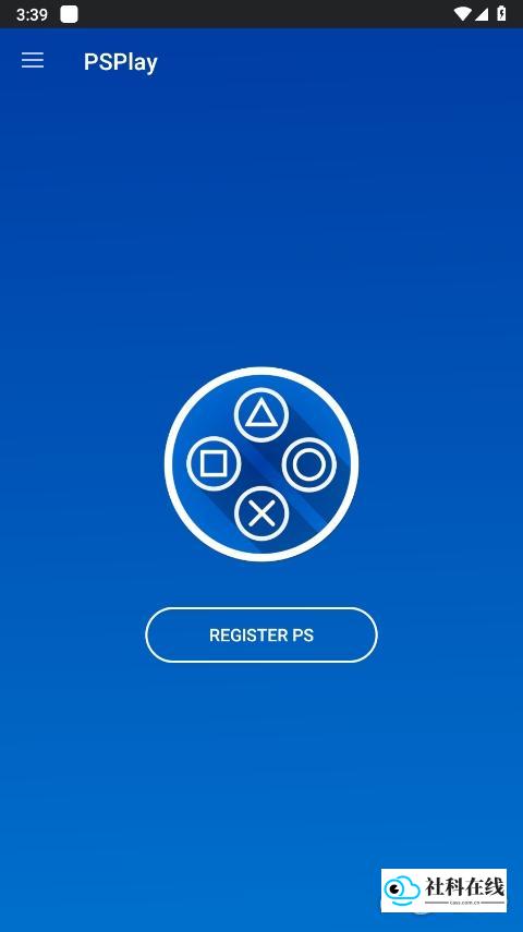 PSPlay注册步骤1