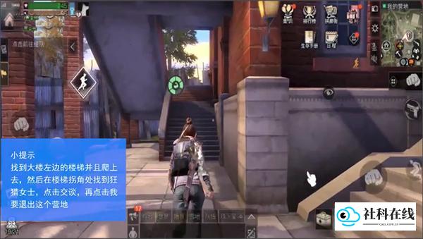 明日之后官服怎么退出营地?2
