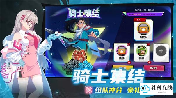 元气骑士
