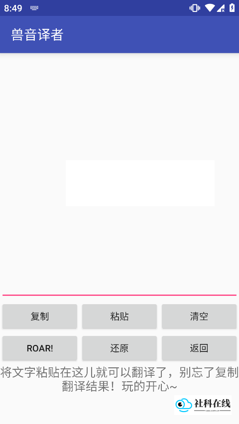 兽音译者熊曰