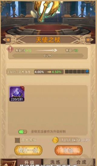 求和之路单职业