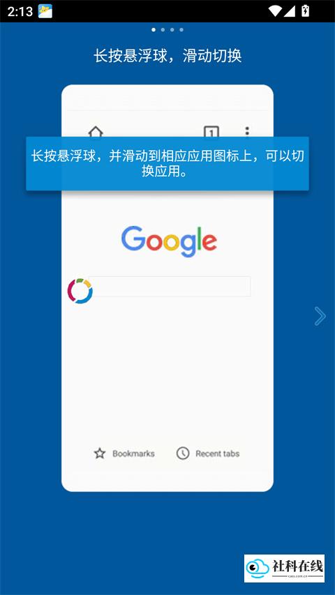 fooView使用步骤一