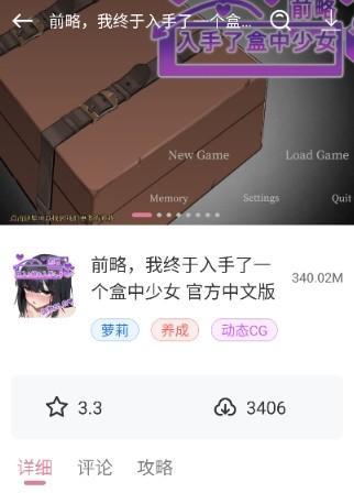 游咔4.0.3