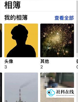 Slidebox安卓版使用界面示例3