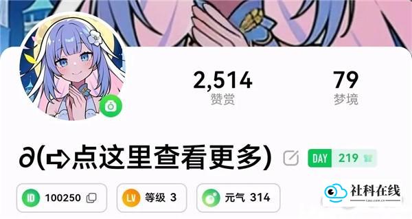 个人信息页面截图