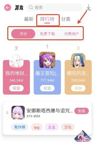游咔4.0.3