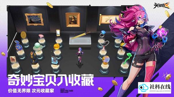 代号撤离手机版