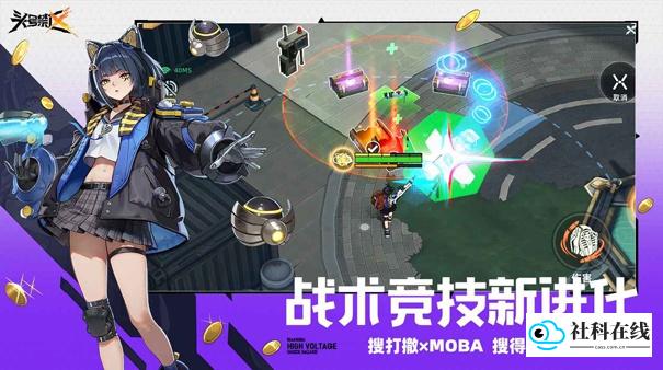 代号撤离手机版