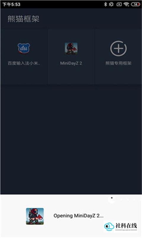 熊猫框架脚本