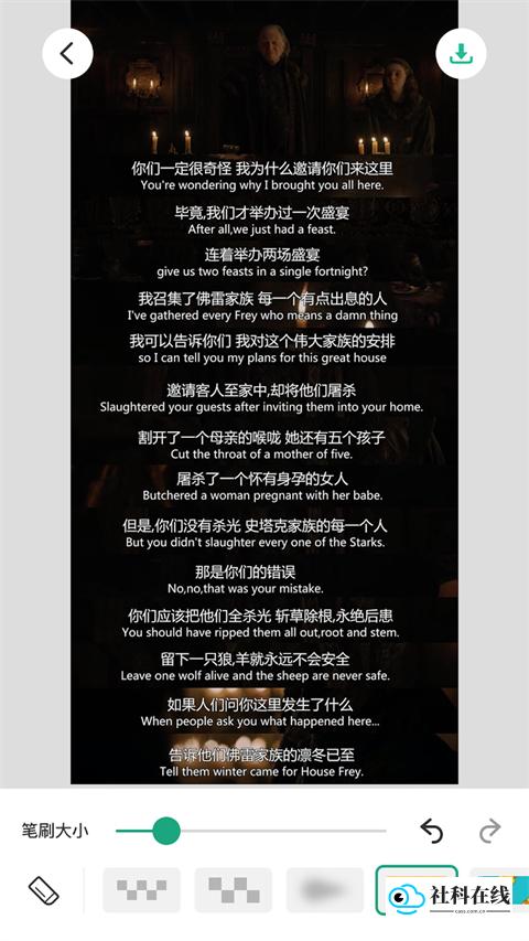 长图拼接大师1.2.0