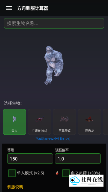 苏苏方舟盒子