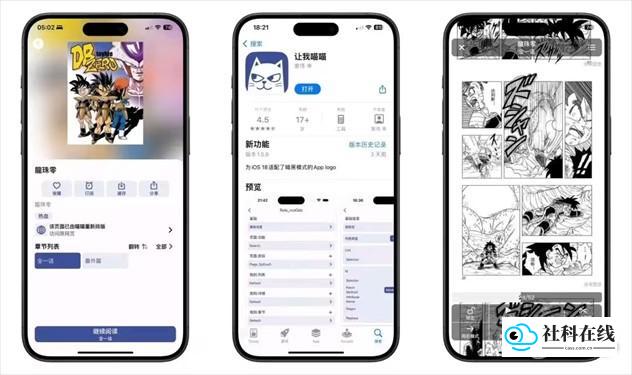 规则添加步骤图示3