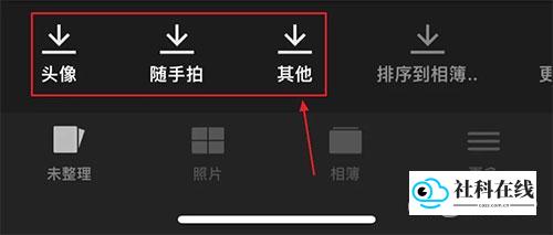 Slidebox安卓版使用界面示例1