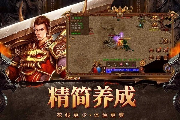 自由之刃lq