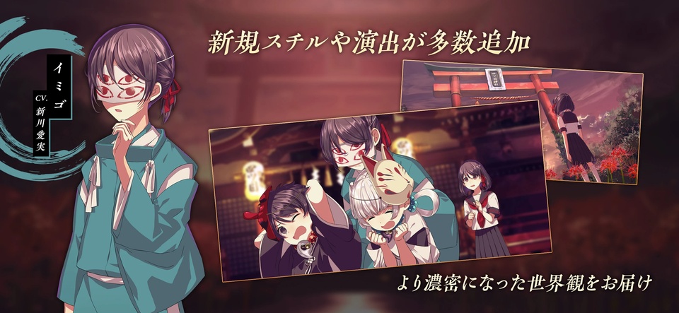四目之神再会中文最新版