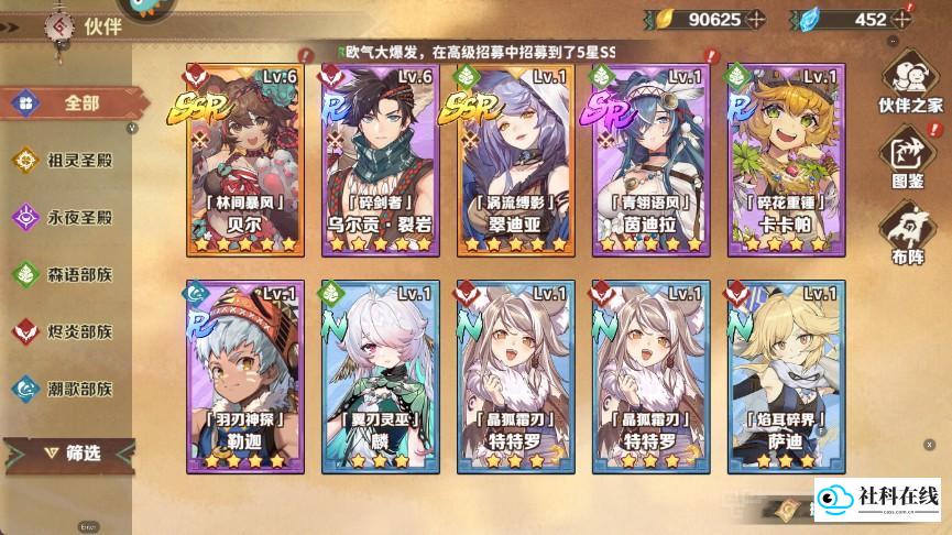卢希达起源安卓版