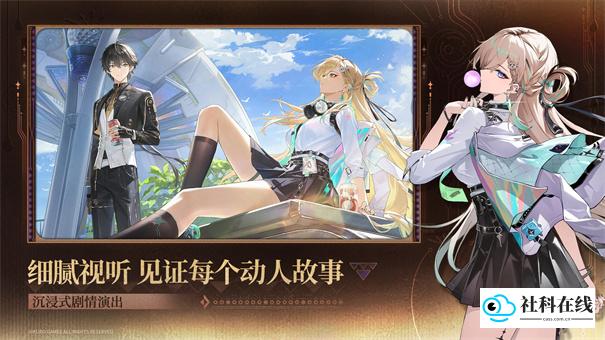 鸣潮正版