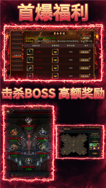 我是大英雄内置1折