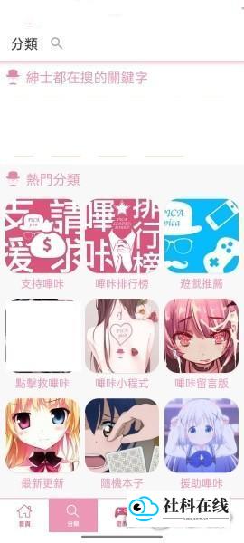 搜索教程步骤1