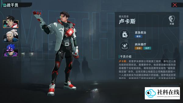 代号撤离手机版