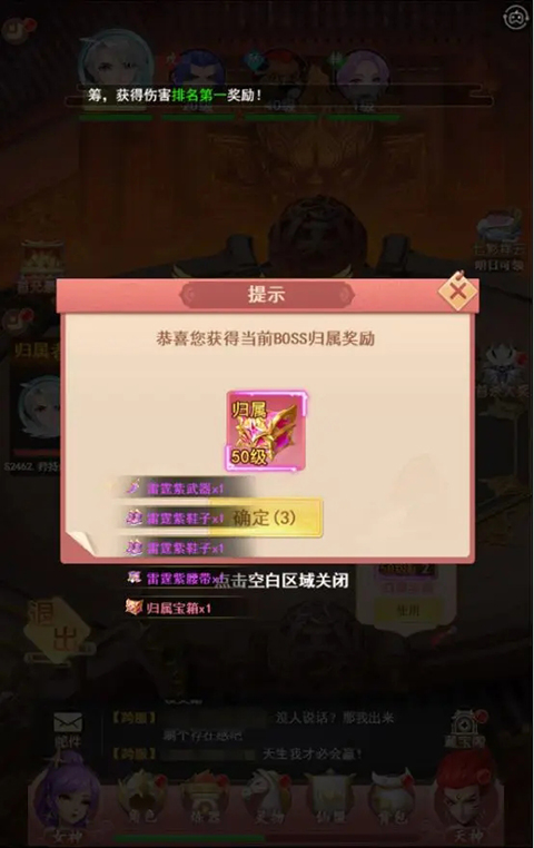 山海剑途3.5折