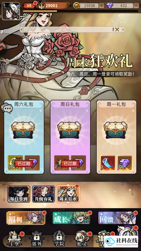 幻灵召唤师手机版