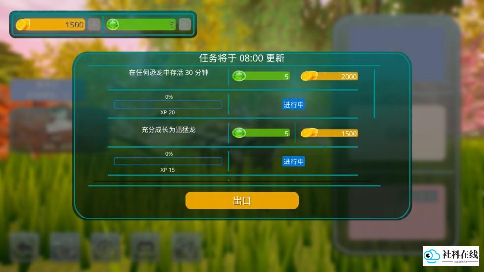 游戏玩法步骤2