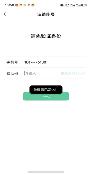 觅圈