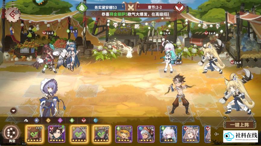 卢希达起源安卓版