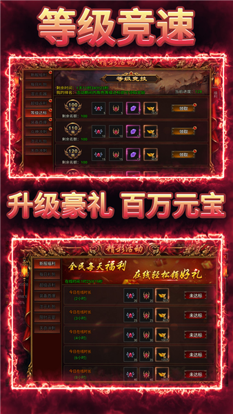 我是大英雄内置1折